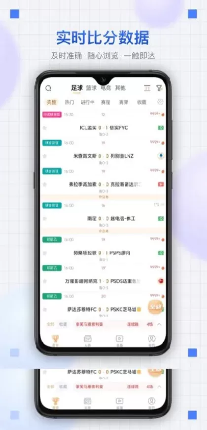 星空体育app直播间截图